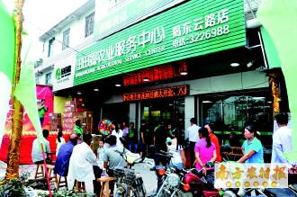 跨界融合新探索 田田圈借南方農村報平臺銷售電器，打造農村生活服務新生態