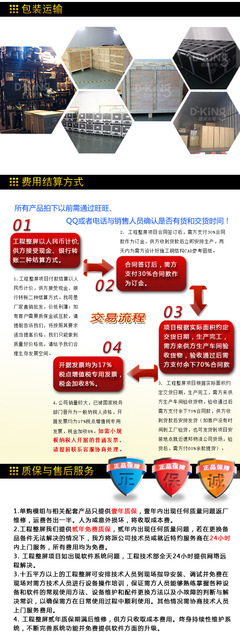 P2.5全彩LED顯示屏 專業監控與顯示的理想選擇